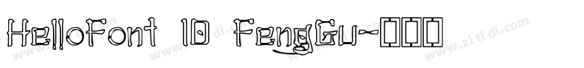 HelloFont ID FengGu字体转换